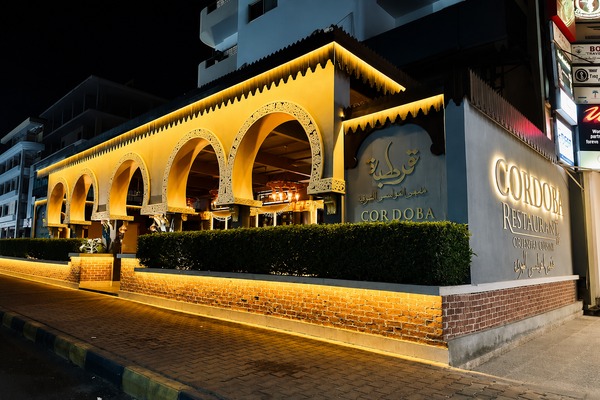Cordoba Cafe & Restaurant, El Kawthar Branch