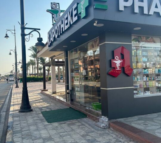 We Care PHARMACY APOTHEKE аптека We Care PHARMACY APOTHEKE аптека