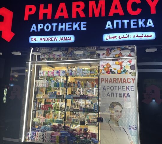 Pharmacy Andrew Gamal Pharmacy Andrew Gamal